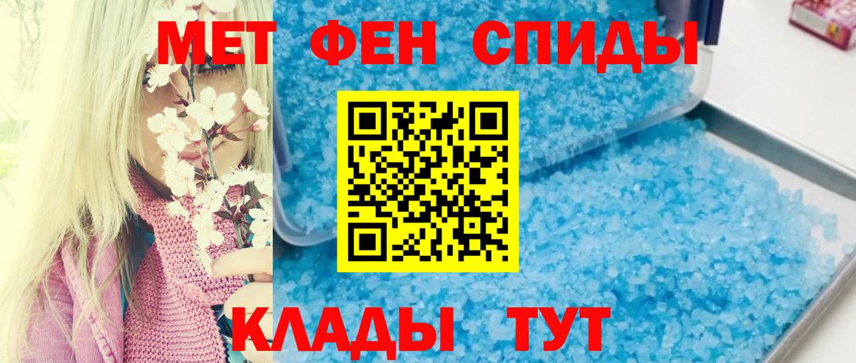 Амфетамин Premium Пушкино