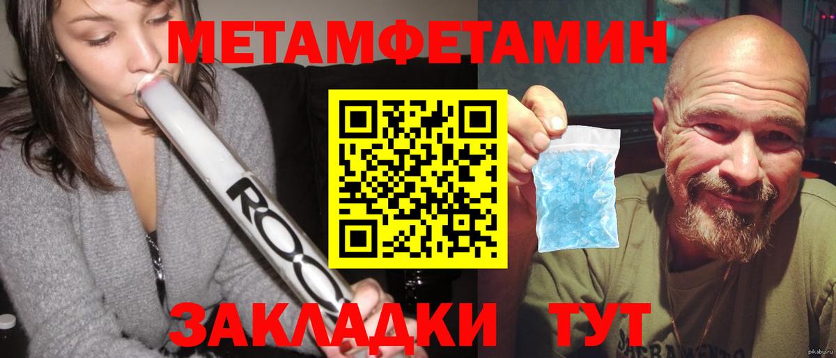 Пушкино  Amphetamine 98%  Вход с VPN 