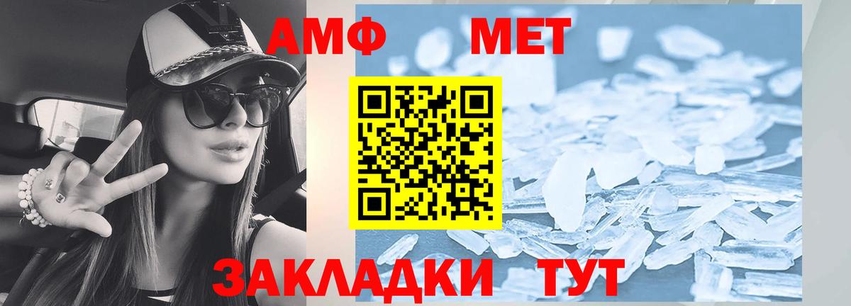 ГАШИШ  Пушкино  Каннабис  Меф МЯУ МЯУ   ЭКСТАЗИ  Кодеин  ГАШ  Вход с VPN  Меф 