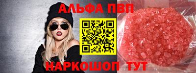 винт Нягань