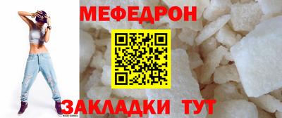 таблы Обнинск