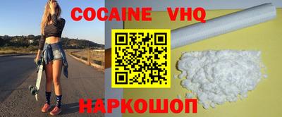 таблы Обнинск