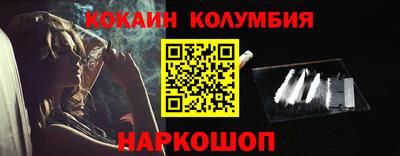 таблы Обнинск