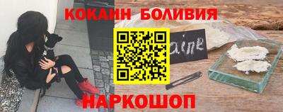 таблы Обнинск