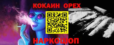 таблы Обнинск