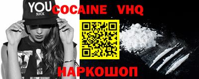 таблы Обнинск