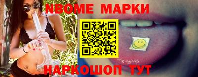 таблы Обнинск