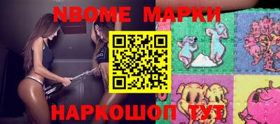 таблы Обнинск