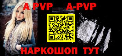 таблы Обнинск