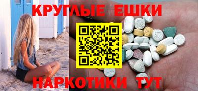 таблы Обнинск