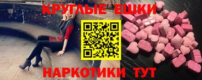 ECSTASY Обь