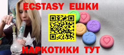 винт Нягань