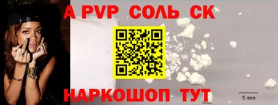 таблы Обнинск