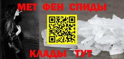 таблы Обнинск