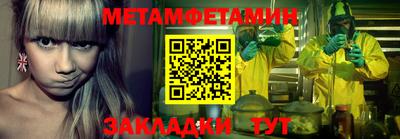 винт Нягань