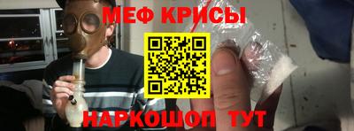 таблы Обнинск