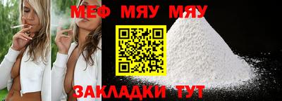 spice Первоуральск