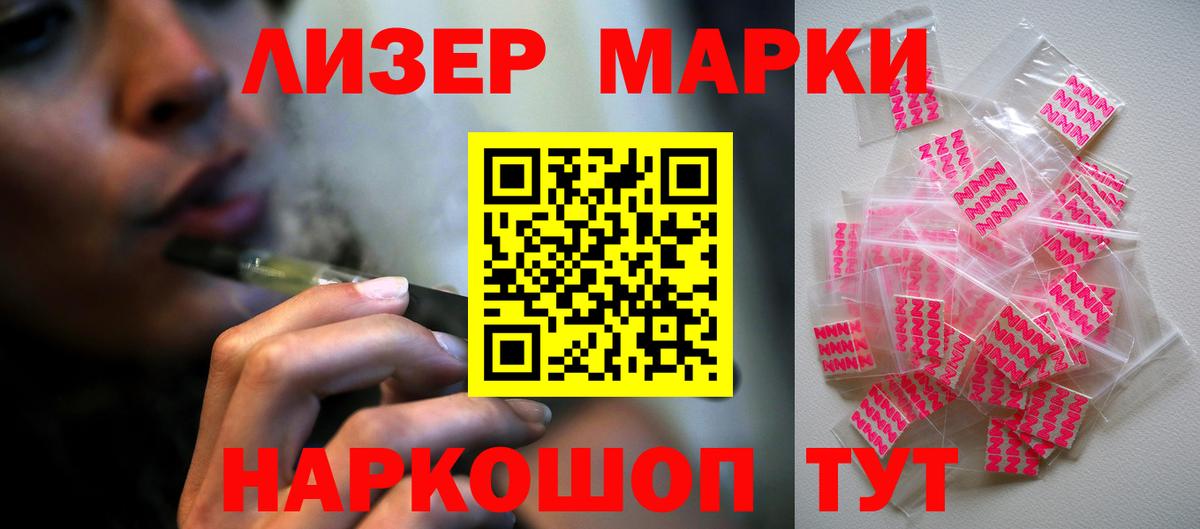 LSD-25 экстази ecstasy  ЛСД экстази ecstasy  Пушкино  Вход с VPN 