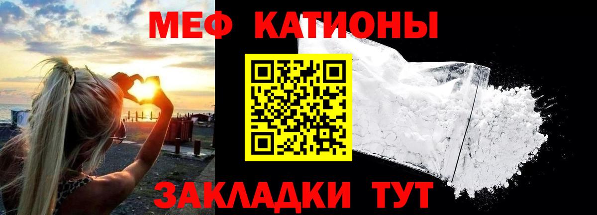МЕФ Пушкино