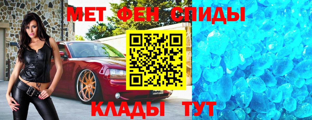 Метамфетамин Декстрометамфетамин 99.9%  Вход с VPN  Пушкино 