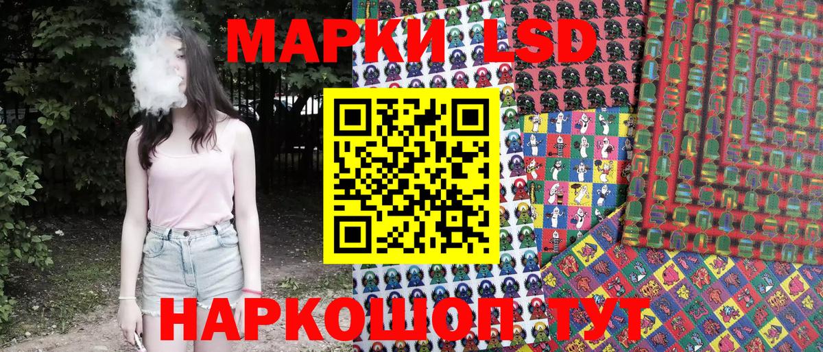 Марки NBOMe 1,5мг  Марки NBOMe 1,5мг  Пушкино  Наркотические марки  Вход с VPN 