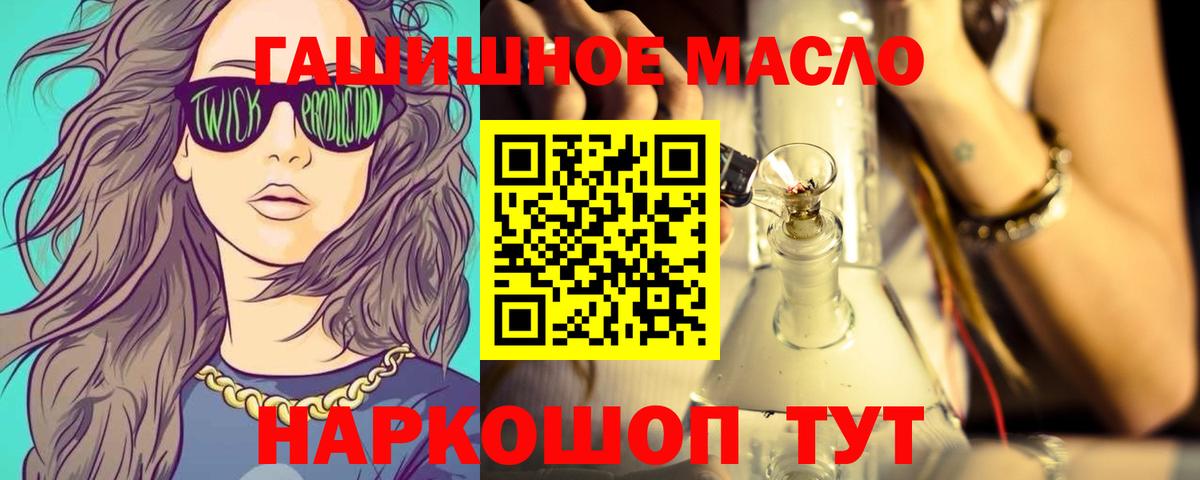 Дистиллят ТГК жижа Пушкино
