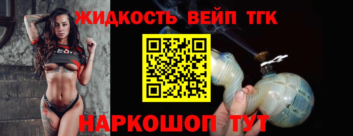 АМФЕТАМИН Пушкино
