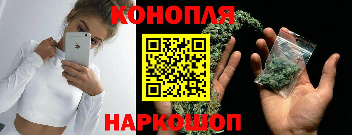 Марихуана AK-47  Бошки марихуана план  Вход с VPN  Бошки марихуана THC 21%  Бошки марихуана сатива  Пушкино 