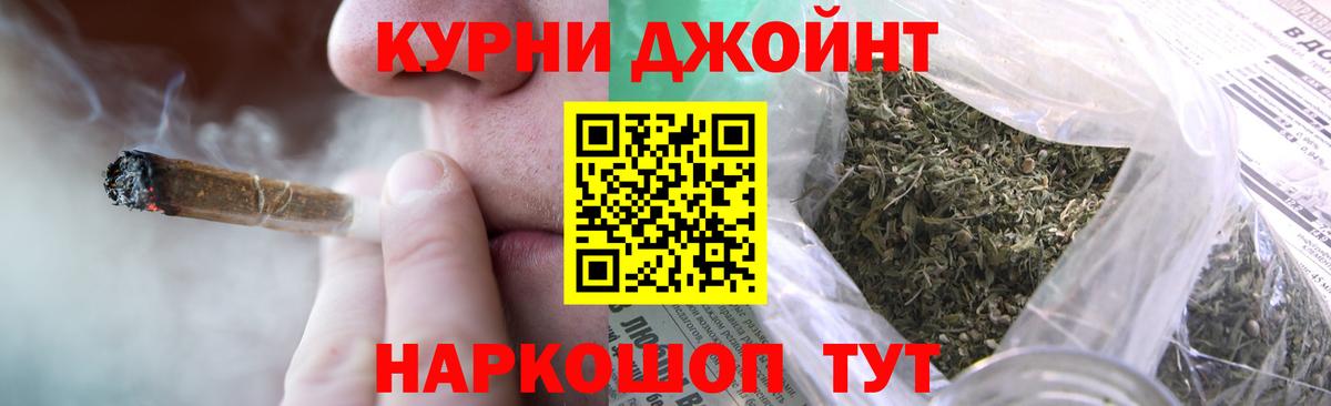 Каннабис конопля Пушкино